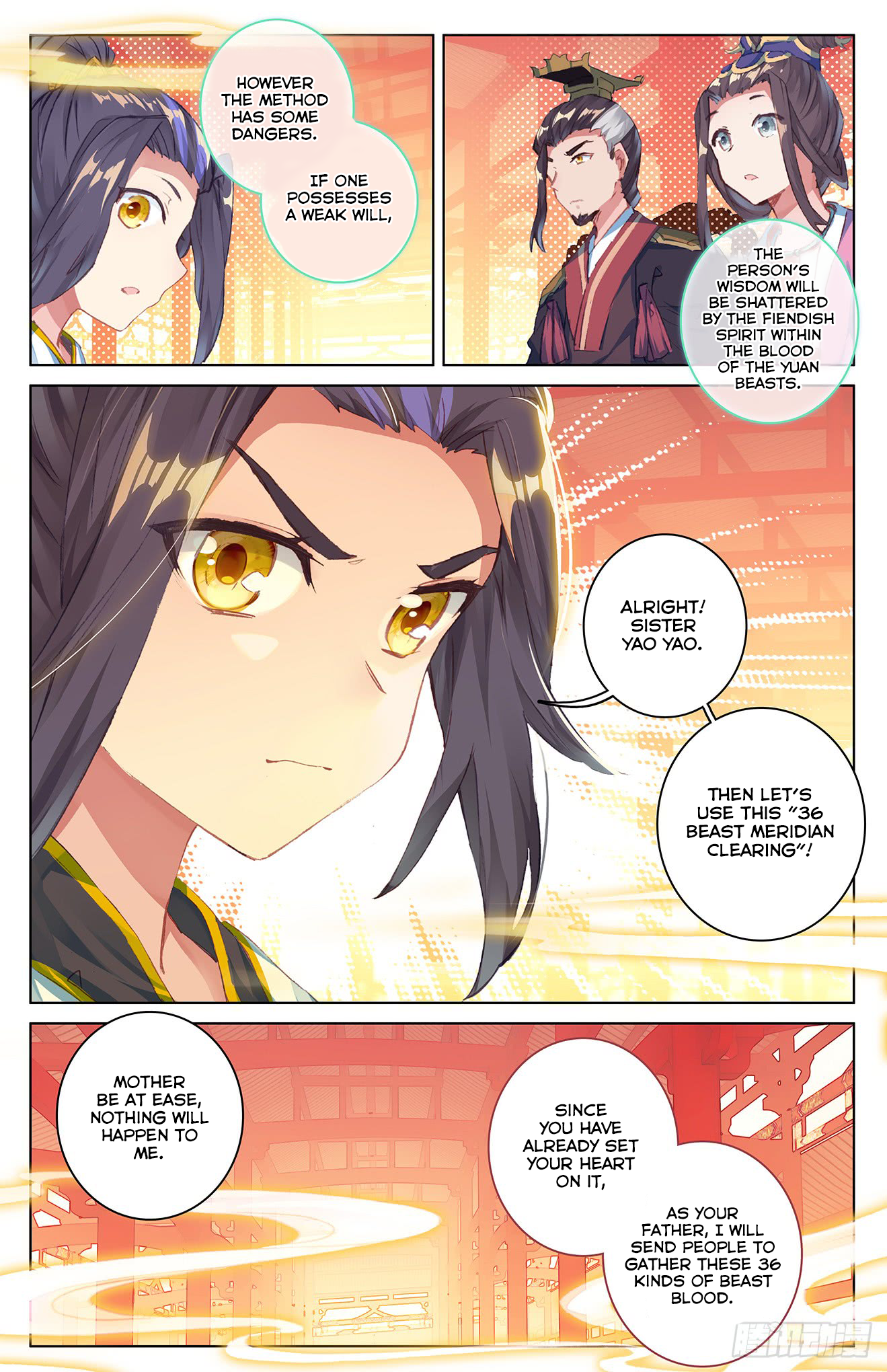 Yuan Zun Chapter 34.5 4